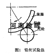 調整托輪保證陶粒砂回轉窯長期安全作業