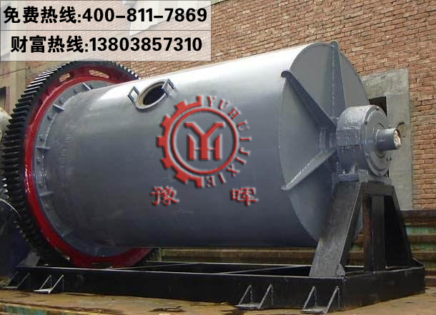 陶瓷球磨機